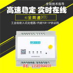 石家莊工業級智能電表抄表系統 穩定傳輸與成本優化的深度解析