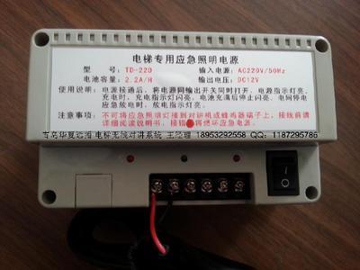 無線傳輸系統 架構、樣板圖與關鍵設計解析